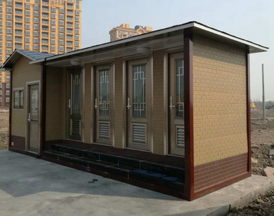 移動(dòng)房廁所 便捷、靈活的解決方案