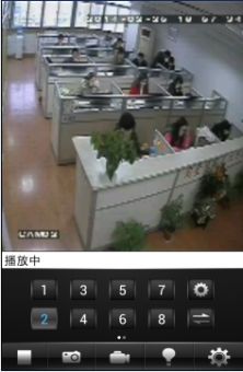 視頻會議系統定制開發