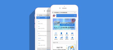 在線報修系統(tǒng)定制開發(fā) 工單管理軟件建設 微信故障報修網(wǎng)站制作