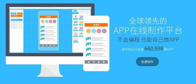 開發個app要多少錢 app定制開發多少錢