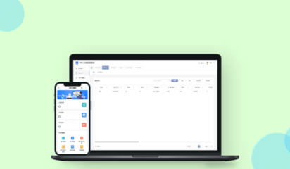 選擇企業管理軟件開發：定制化解決方案助力企業數字化轉型