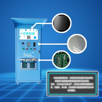 共享智能洗衣液機系統(tǒng)方案——基于物聯(lián)網(wǎng)與ERP的集成化自助軟件定制開發(fā)